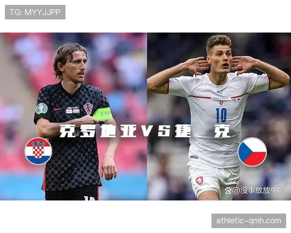 捷克队2026世界杯晋级前景分析 黄金一代能否重返世界舞台