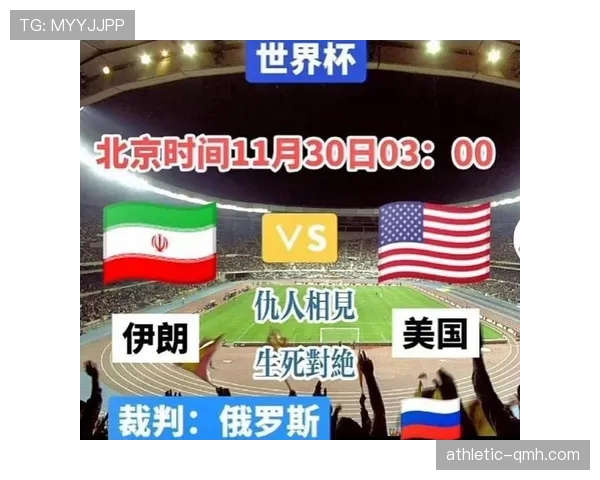 葡萄牙VS巴西冠军竞争分析